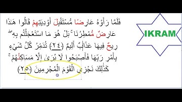 SURAH 46 سورة الأحقافAL-AHQAF AYAH 24 TO 28