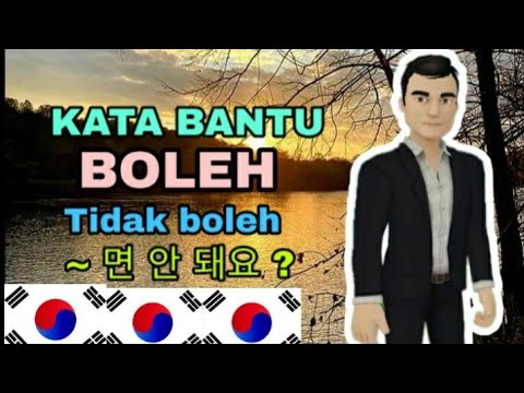 # Sesi 44 # KATA BANTU BOLEH ,TIDAK BOLEH- Belajar bahasa Korea dengan Iyan Ssaem