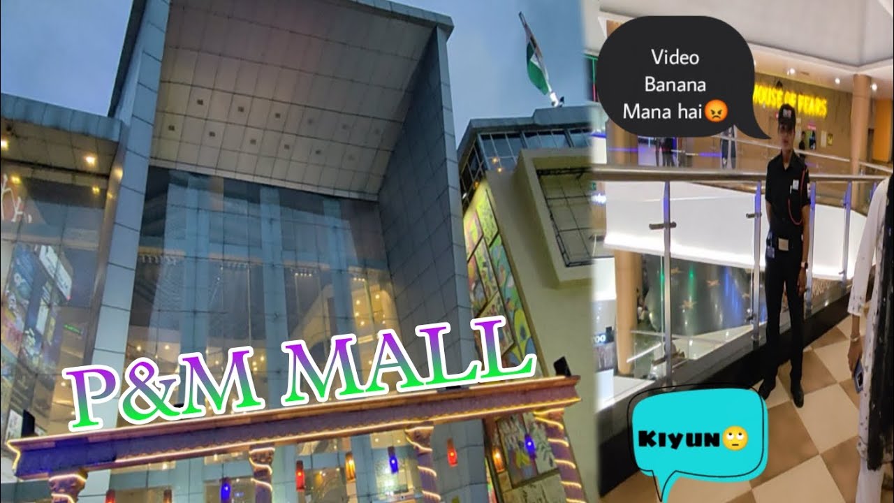 P M Mall Jamshedpur YouTube
