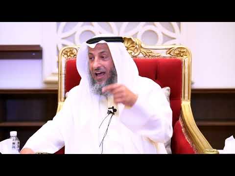نصيحة للوالدين الذين يعقون أبنائهم الشيخ د.عثمان الخميس