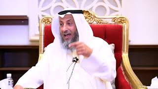 نصيحة للوالدين الذين يعقون أبنائهم الشيخ د.عثمان الخميس