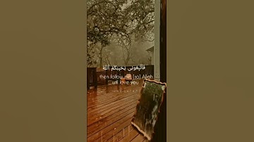 ( قل إِن كنتم تحبون ٱللَّه فٱتبعونى يحببكم ٱللَّه) سورة آل عمرآن الآيه 31 قرآن _ Quran.