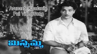 Best of missamma movie-old - Free Watch Download - Todaypk