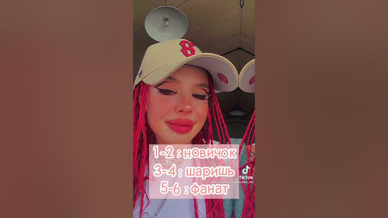 инстасамка всегда готова