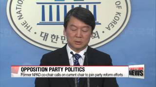 Former Npad Cochair Ahn Cheolsoo Calls For Change In Party Leadership