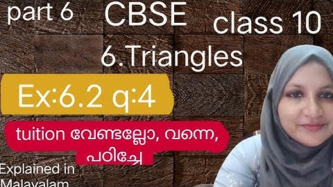 Chapter 6 Triangles ex:6.2 q:4 CBSE class 10 in Malayalam