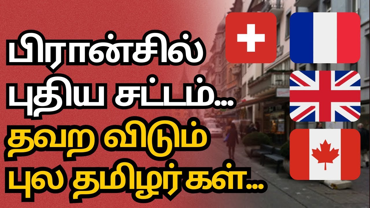 எல்லாம் நம்முடைய தவறுகளே | City tamils 