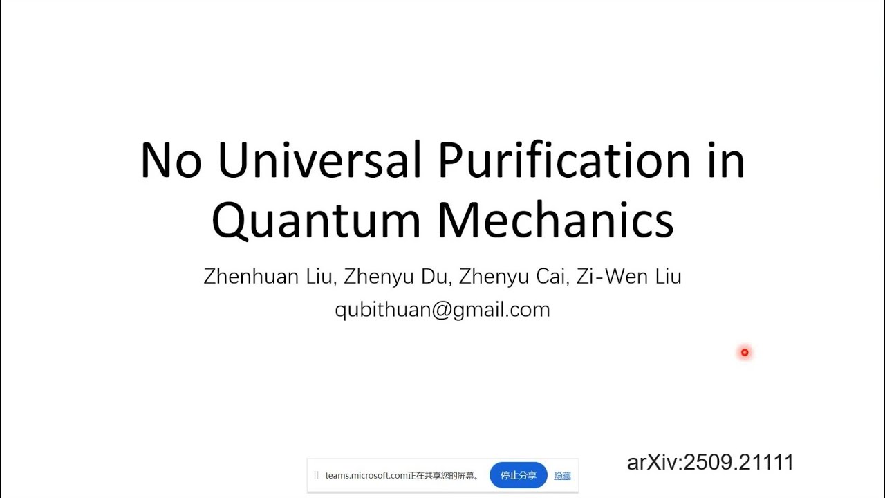 No Universal Purification in Quantum Mechanics