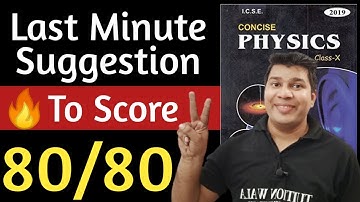 last minute tips for physics icse class 10|icse physics class 10|icse2023 physics class 10|icse 2023