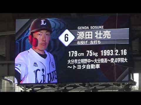 【埼玉西武】新設されたサブビジョンのスタメン発表【北海道日本ハム】