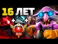 в 16 ЛЕТ - ТОП 100 ЕВРОПЫ / 30 LVL ТИМБЕР Dota 2