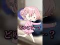 【検証】友達をEm(ギター)で起こしたらやばすぎたwww#shorts #ドッキリ