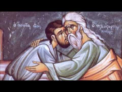 'Ω πόσων αγαθών'(Δοξαστικόν