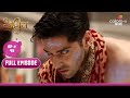 Naagin 2 (Bengali) - 16th June 2017 - নাগিন ২ - Full Episode