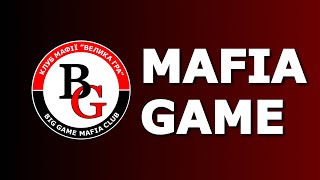 видео: Ігри клубу “Big Game”, Дніпро. Класична мафія картинка: Ігри клубу “Big Game”, Дніпро. Класична мафія