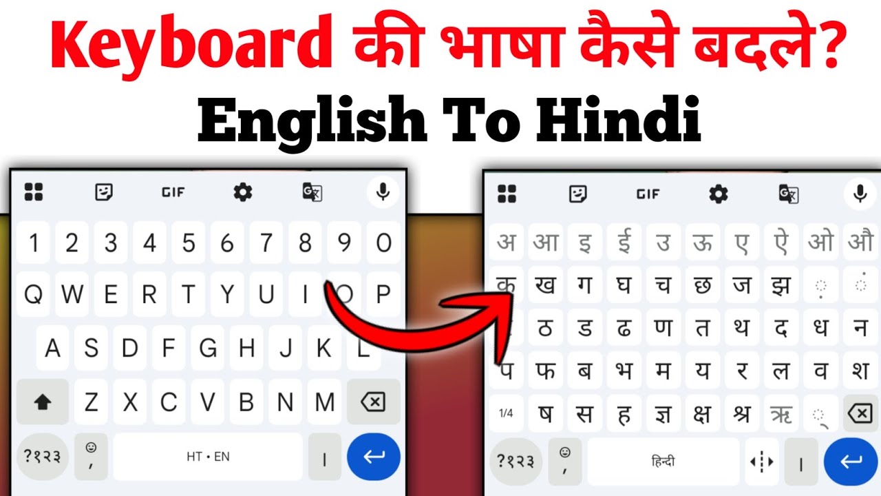 Mobile Keyboard Ko Hindi Kaise karen | English Keyboard Se Hindi Typing ...