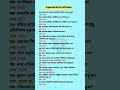 Important Questions 2026 GROUP D IRRB NTPC GROUP D SSC BPSC GS|#ssccgl#bpsc#groupd #gs#gk #ssc#isa