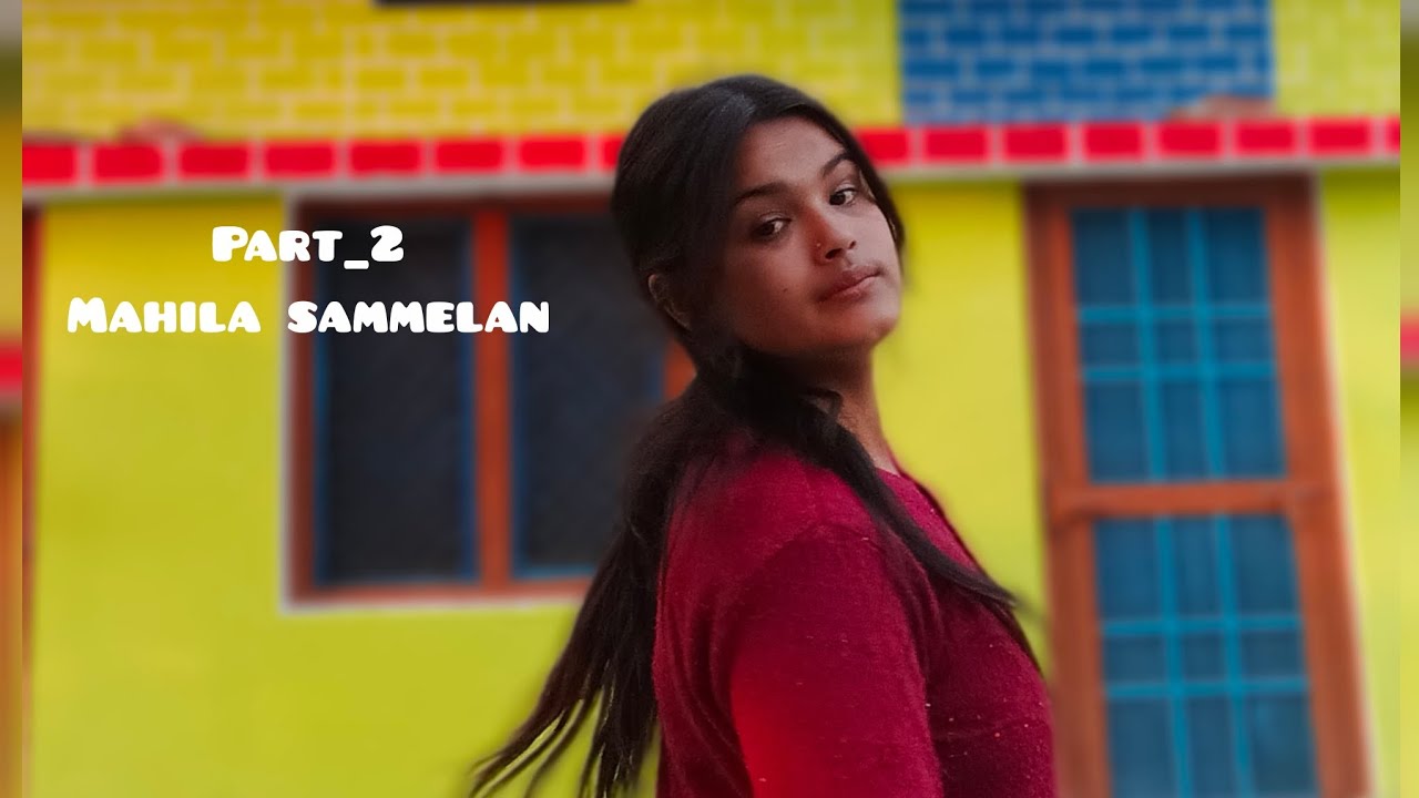 Part_2 mahila samelan me to bhut mja aaya 