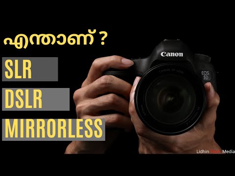 تصویری: دوربین DSLR چیست