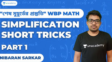 SIMPLIFICATION SHORT TRICKS (PART-1) | Nibaran Sarkar WBPSC Simplified