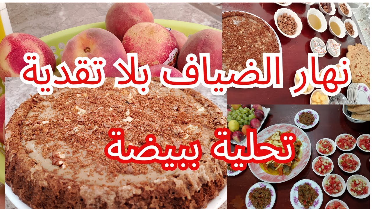 كيك يومي ببيضة وحدة ناجح في المول العجيب مع راي في الدقيق بكل صراحة 💕