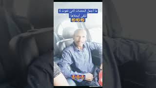 الأيام التي تدوزو