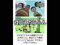 【ドラえもん】ボケてのドラえもんネタに本気でアフレコしてツッコんでみたらヤバすぎたｗｗｗｗ【第518弾】
