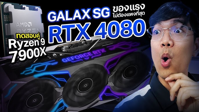 GALAX RTX 4080 SG Unboxing - Size Definitely Matters 