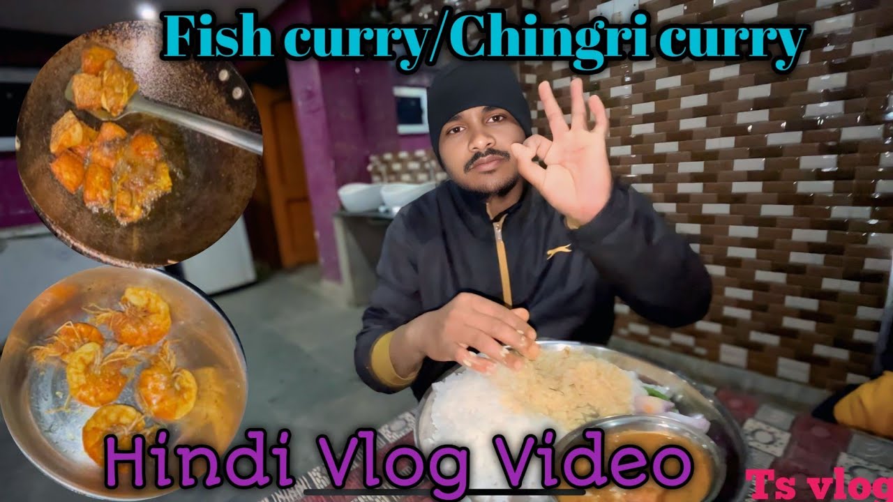 Fish curry/Chingri curry Hindi Vlog Video Ts Vlog 