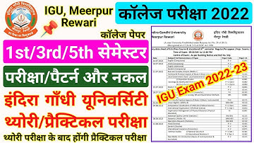 IGU 1st/3rd/5th Semester Exam 2022-23, igu 5th semester exam, igu 1st semester exam #ronithssc #igu