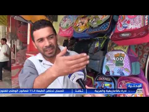 قسنطينة السوق الفوضوي وسط ديدوش مراد يثير تذمر السكان