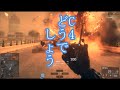 【BF4】C4どうでしょう オーマン湾は鉄の味 Part5