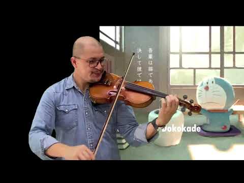 Kono Hoshi No