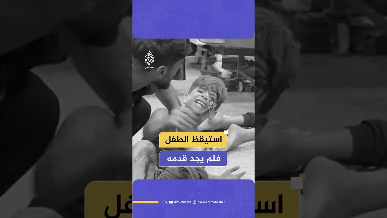 مصابون بقصف من الطيران المروحي الإسرائيلي قرب مبنى الجوازات غربي مدينة غزة