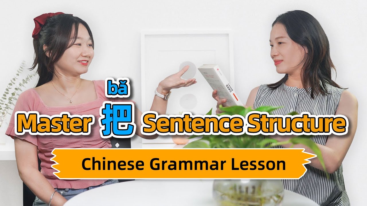 Chinese Grammar: 把(bǎ) Sentence Structure Explained (with Peppa Pig ...