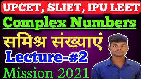 Complex Numbers | Complex Numbers problem | Complex Numbers for Leet | complex number problem Leet |