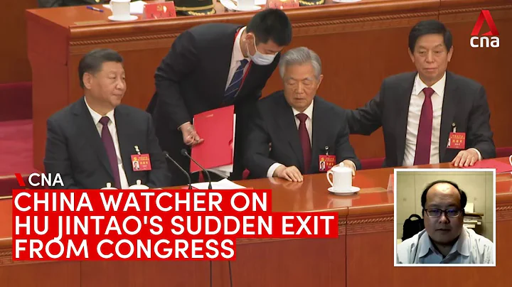 Dr Lim Tai Wei on Hu Jintao's unexpected exit from China's Party Congress - DayDayNews