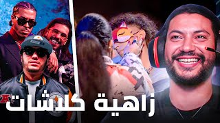 JAMSHOW Prime 3: دروس في فن الكلاشً و البارز😎🎤