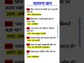 ALL QUESTION MOST IMPORTANTQUESTION#AND​ ANSWERS UPSC NDA CDS#question​ #indian​ #ssc​ #ias​ #gk