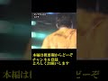 沖縄民謡/沖縄の歌 /沖縄ポップス ディアマンテス/エイサ フルバージョン動画のURLは概要欄に貼ってあります #shorts