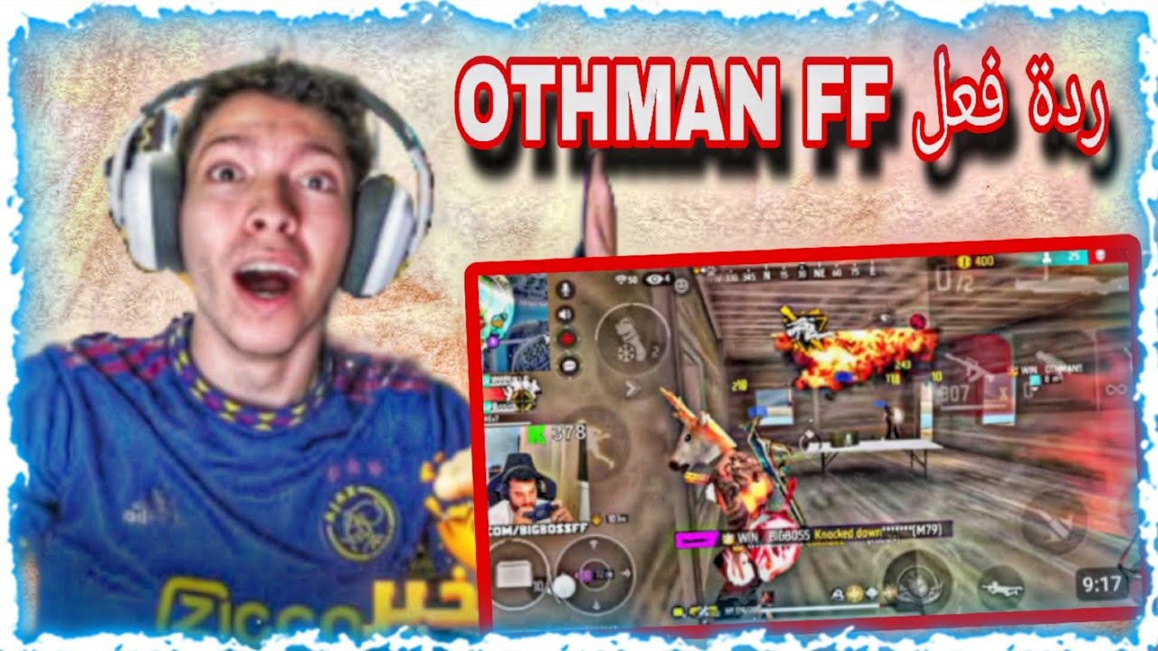 فري فاير: شاهد ردة فعل OTHMAN FF على فيديو BIGBOSS الأخير 🔥😱
