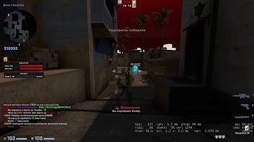 Teleport hack csgo ahahahah 01.03.2021