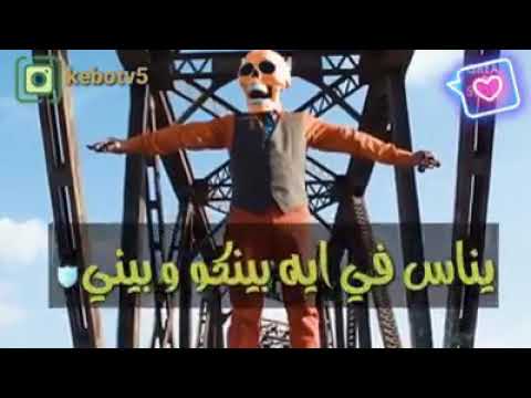 حالات واتس اب قلبي الطيب بقي دباح