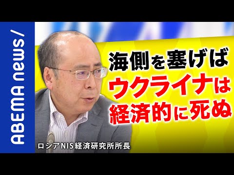 【進撃】ひろゆき「目標と現実が乖離している」モルドバ侵攻がカギに？ウクライナ戦争が拡大？｜《アベマで放送中》