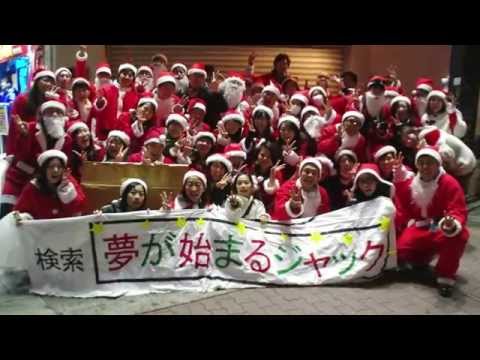 ☆スクランブルサンタ☆2014年12月23日＠スクランブル交差点