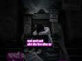 neet exam #neet2026 #neetpaperleak #currentaffairs2026 #vishleshsirgk #nta