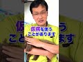 【実は犬も仮病を使うことがあります】