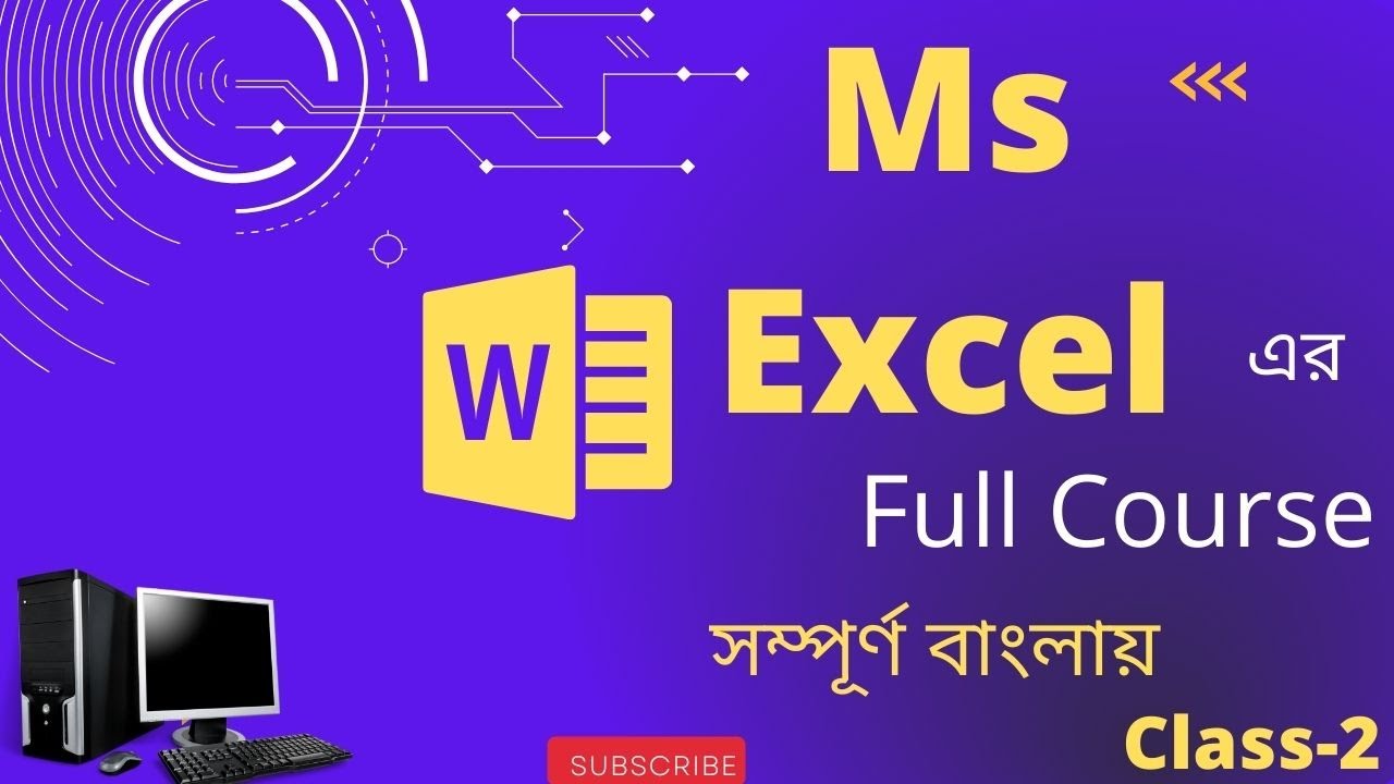 Microsoft Office Excel Full Bangla Tutorial| Ms. Excel Bangla Tutorial ...