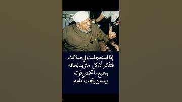 تلاوه رائعه .. الشيخ عبدالباسط عبدالصمد
