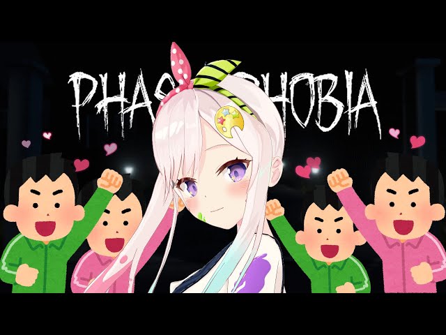 【 PHASMOPHOBIA 】KKC Night! Carry Aku Atau...【 IOFI 】のサムネイル